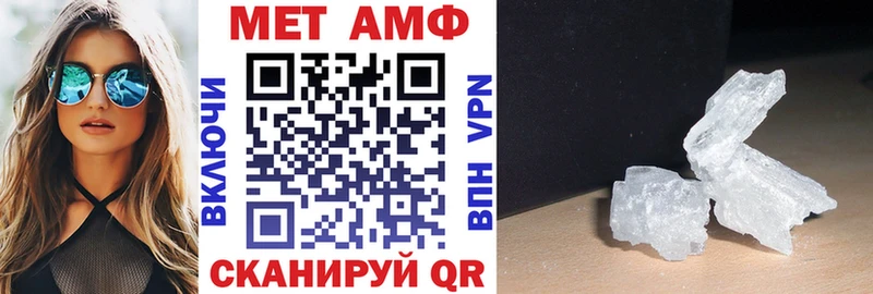 Амфетамин Розовый Чаплыгин