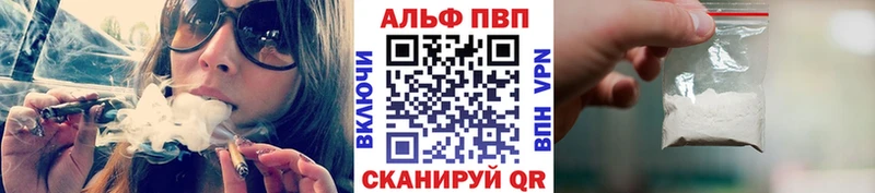 Купить закладки  Чаплыгин  Alfa_PVP СК КРИС 