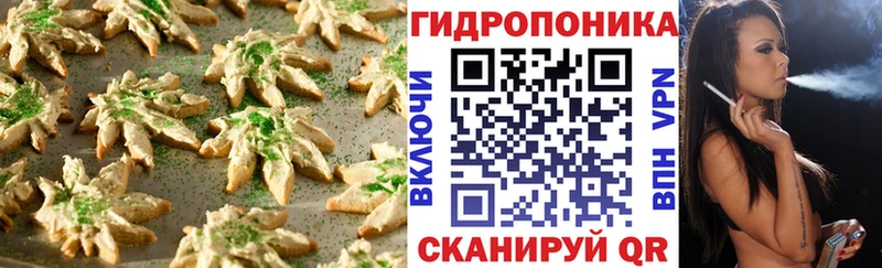 Купить где  Чаплыгин  Печенье с ТГК конопля 