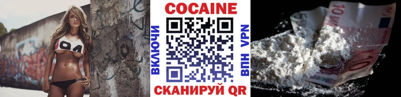Cocaine VHQ  Купить где  Чаплыгин 