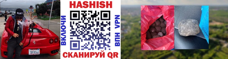 ГАШ Изолятор  Купить закладки  Чаплыгин 