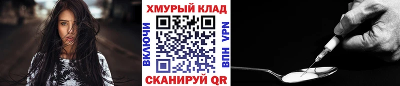 Купить где  Чаплыгин  ГЕРОИН афганец 