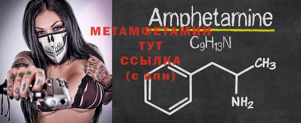 MDMA Зеленокумск