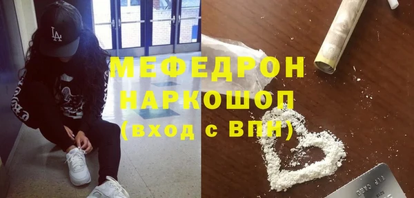 гашик Зеленодольск