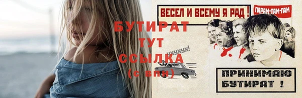 мефедрон VHQ Зерноград