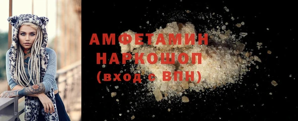 меф Заволжье