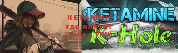 синтетический гашиш Заводоуковск