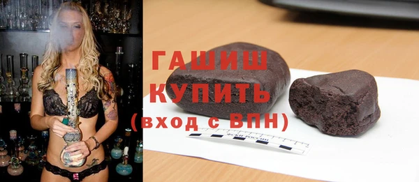 мефедрон VHQ Зерноград
