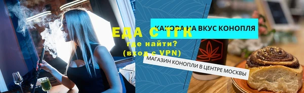 MDMA Зеленокумск