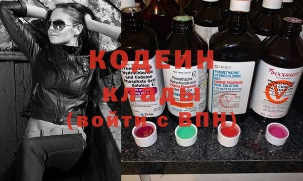меф Заволжье