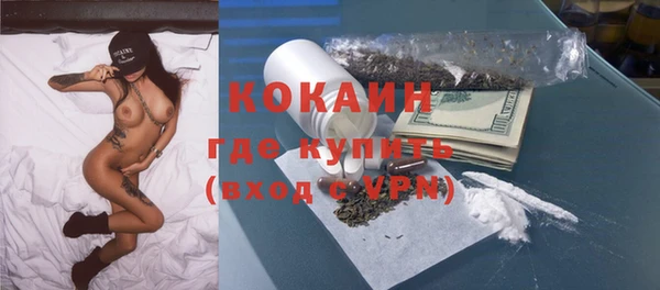 MDMA Зеленокумск