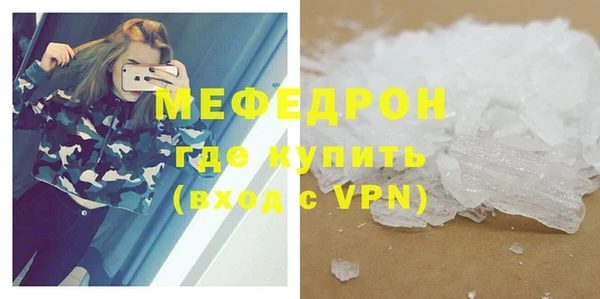 меф Заволжье