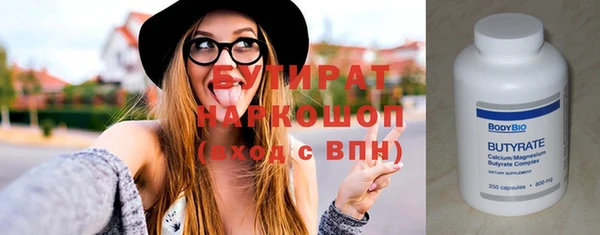 мескалин Заволжск