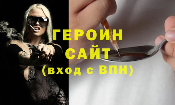 гашик Зеленодольск