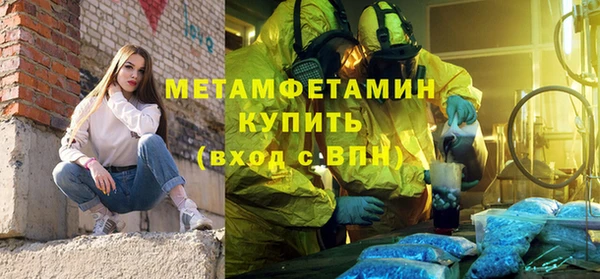мескалин Заволжск