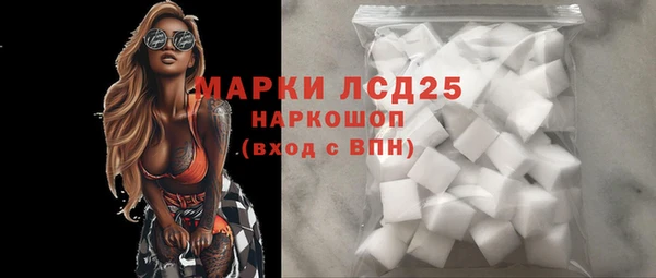 гашик Зеленодольск