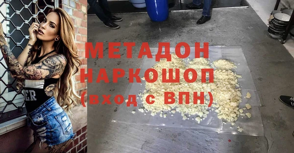 гашик Зеленодольск