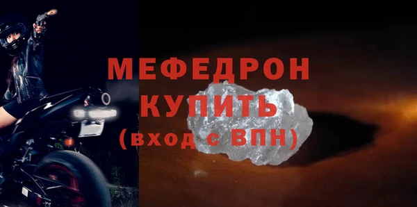 мефедрон VHQ Зерноград