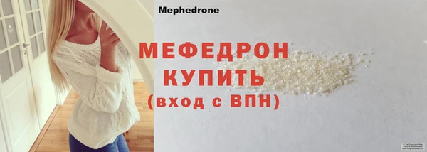 гашик Зеленодольск