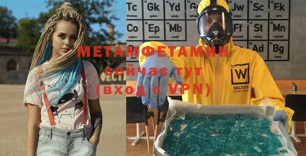 гашик Зеленодольск