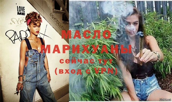 MDMA Зеленокумск