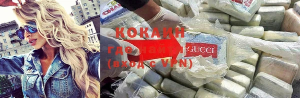 гашик Зеленодольск