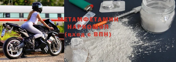 MDMA Зеленокумск