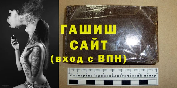 меф Заволжье