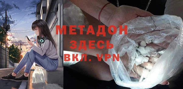 мефедрон VHQ Зерноград