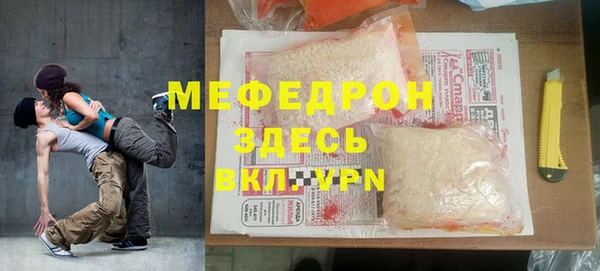 MDMA Зеленокумск