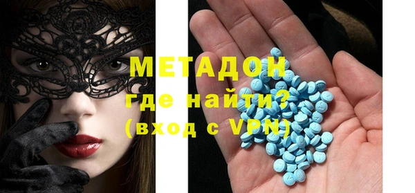 меф Заволжье
