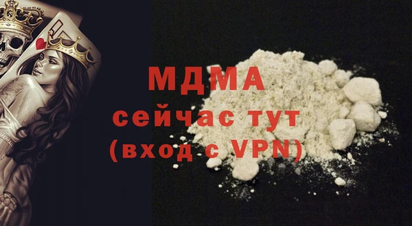 мескалин Заволжск