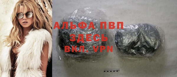 MDMA Зеленокумск