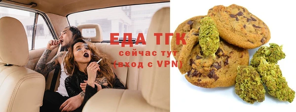 мефедрон VHQ Зерноград
