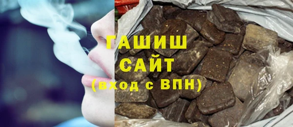 мескалин Заволжск