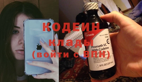 мефедрон VHQ Зерноград