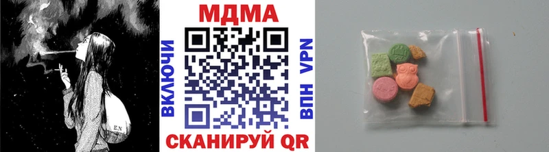 Купить закладки  Чаплыгин  MDMA молли 