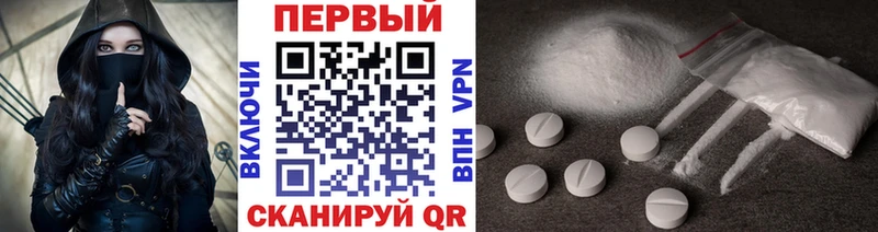 Купить  Чаплыгин  МЕТАМФЕТАМИН Methamphetamine 