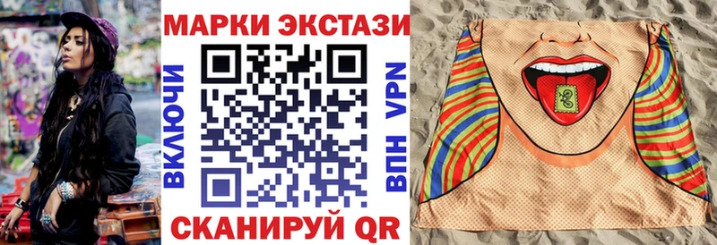 Купить закладки  Чаплыгин  Марки N-bome 1500мкг 